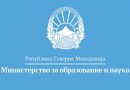 Нов повик за субвенциониран студентски оброк, проширен е опсегот на мерката