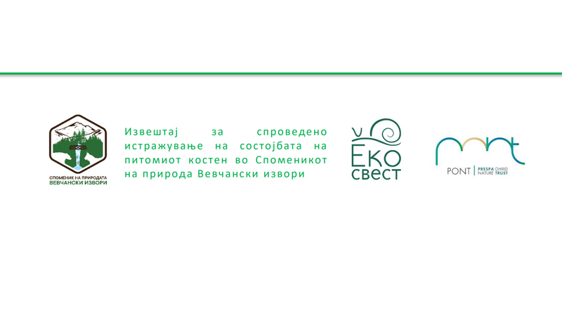 Еко-свест со истражување за состојбата на питом костен во споменикот на природата – Вевчански извори