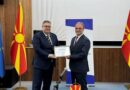 Доделени признанија за Управување со квалитет во јавниот сектор: Централниот регистар на првото место